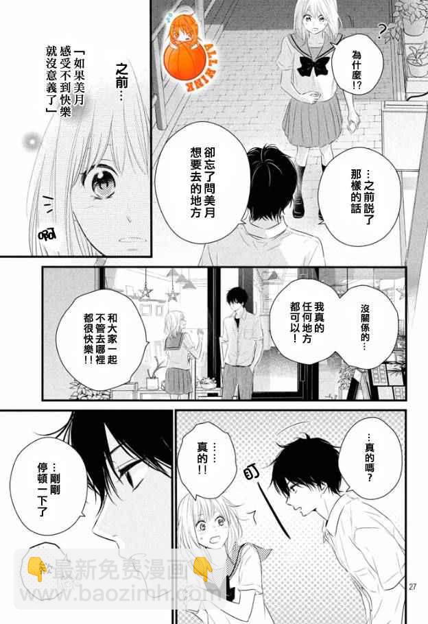 第19话25