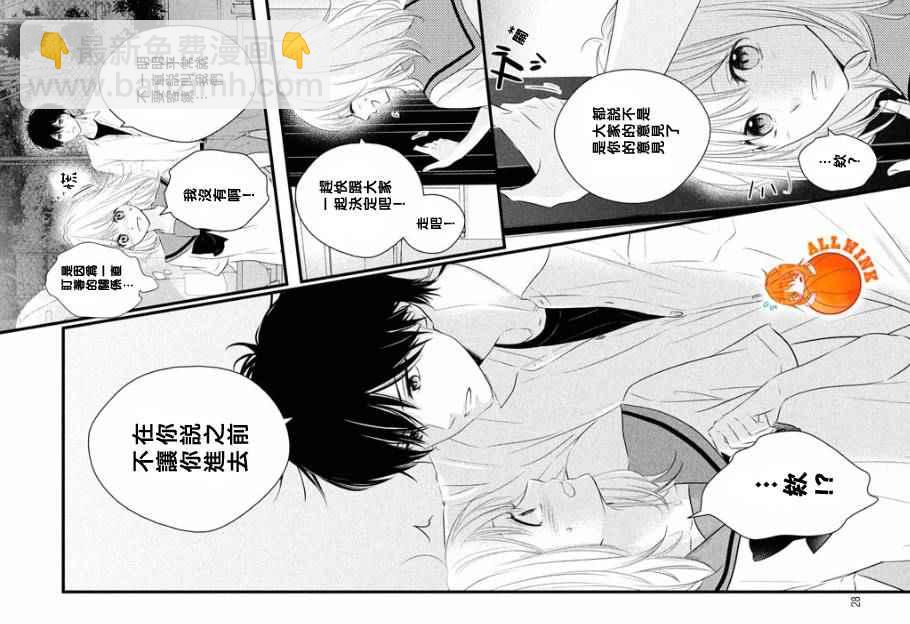 第19话26