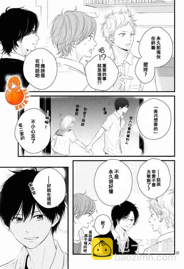 第19话27
