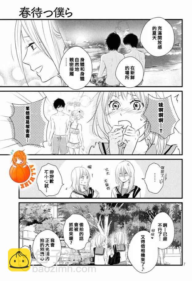 第19话5