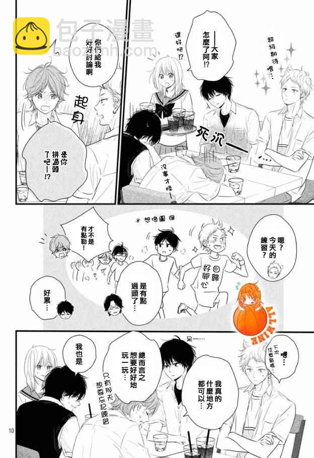 第19话8