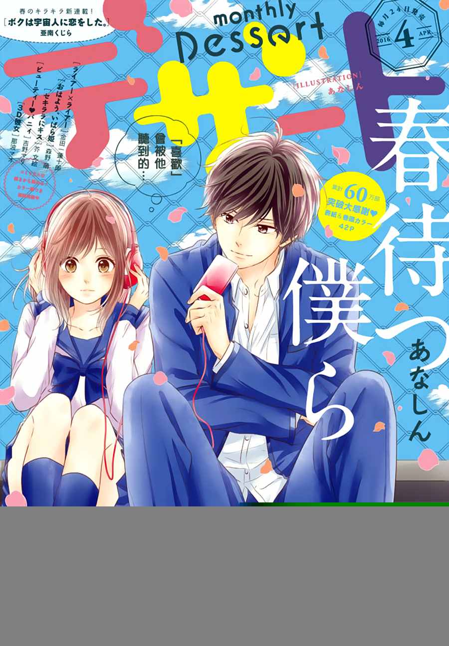第21话0
