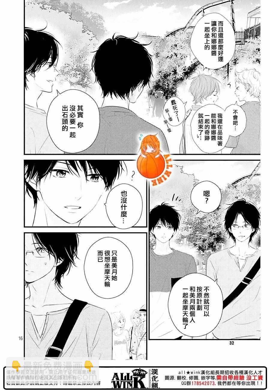 第21话15