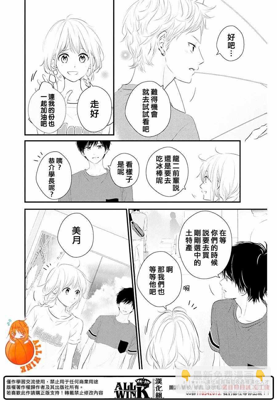 第21话25