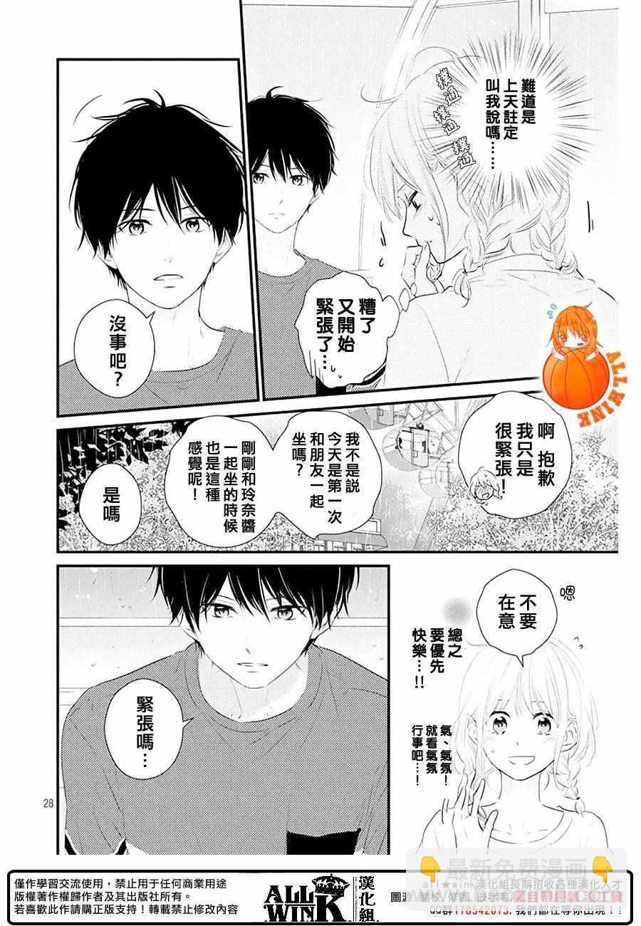 第21话27