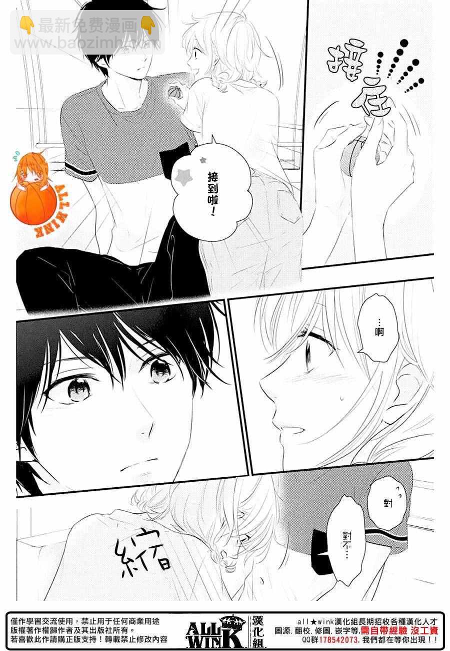 第21话35
