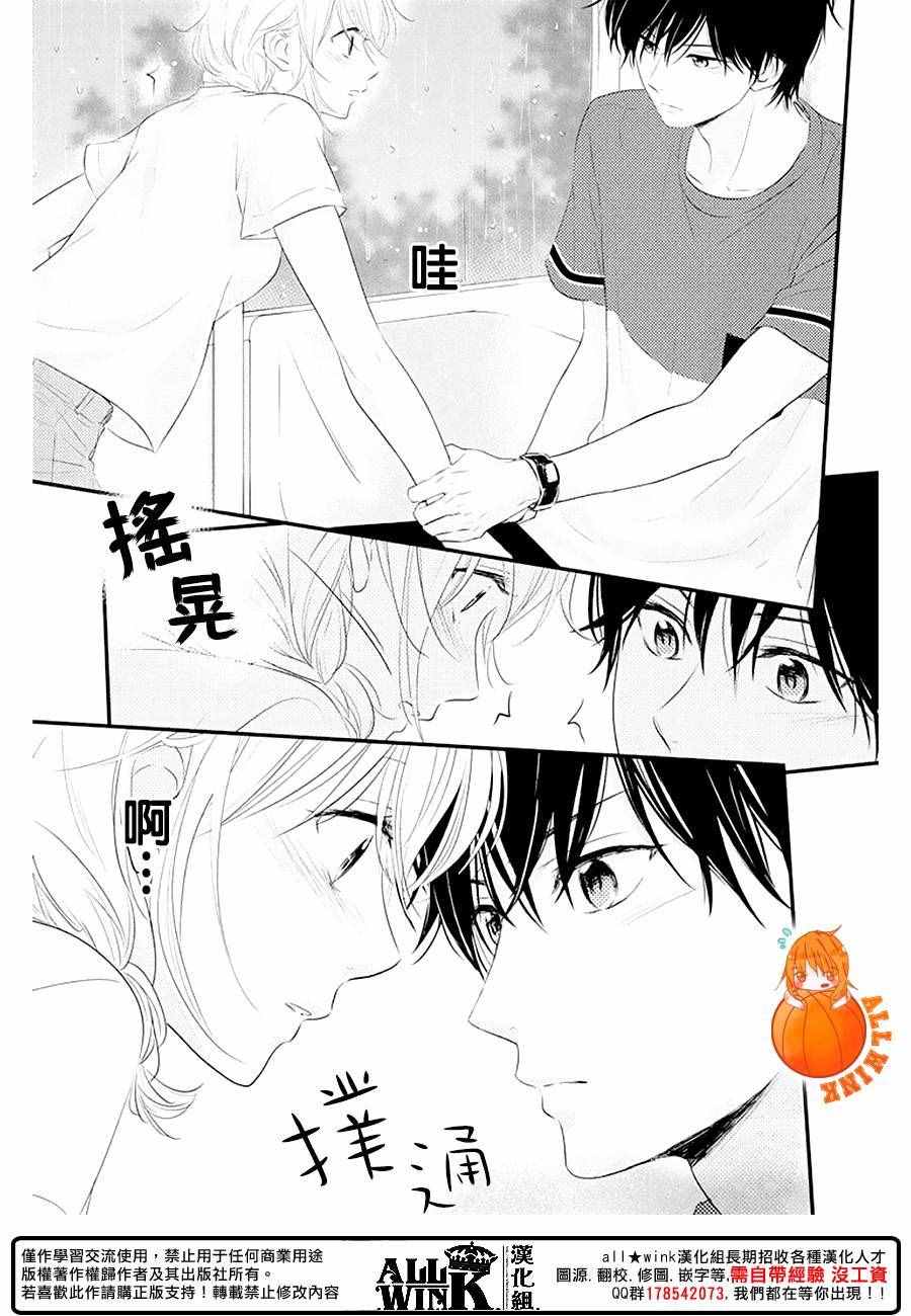 第21话36
