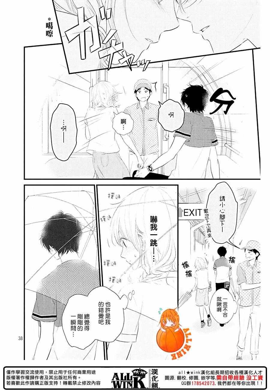 第21话37