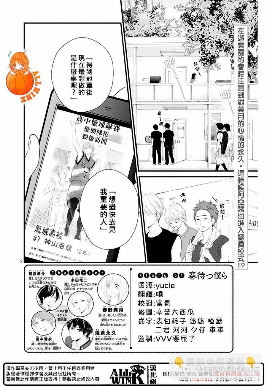 第22话1