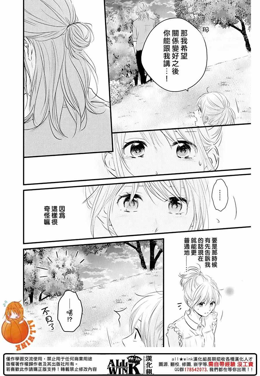第22话17