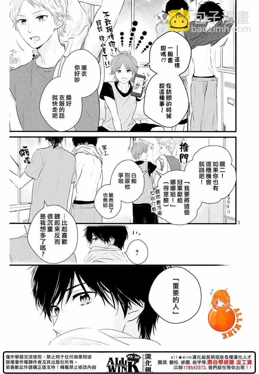 第22话2