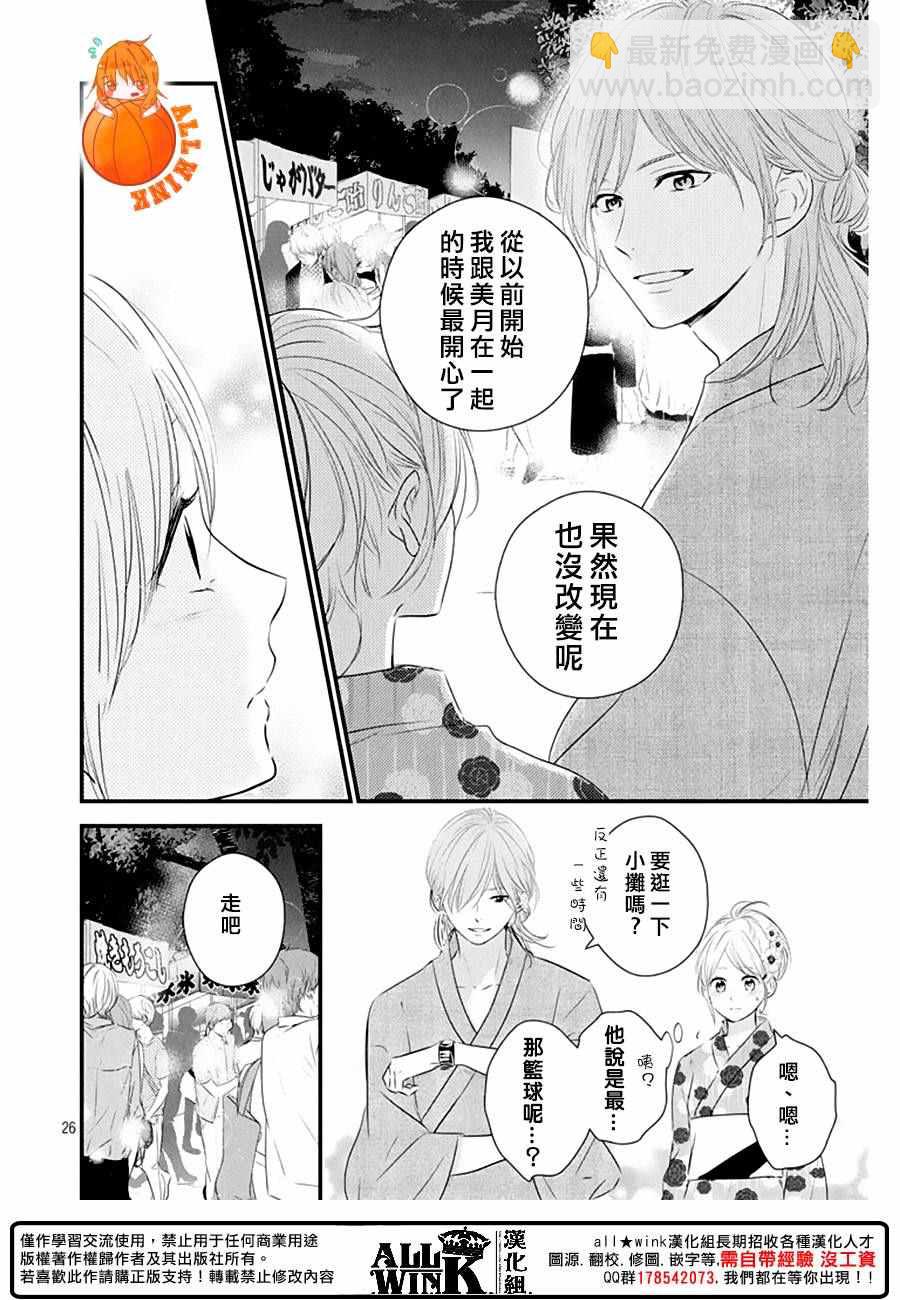 第22话25