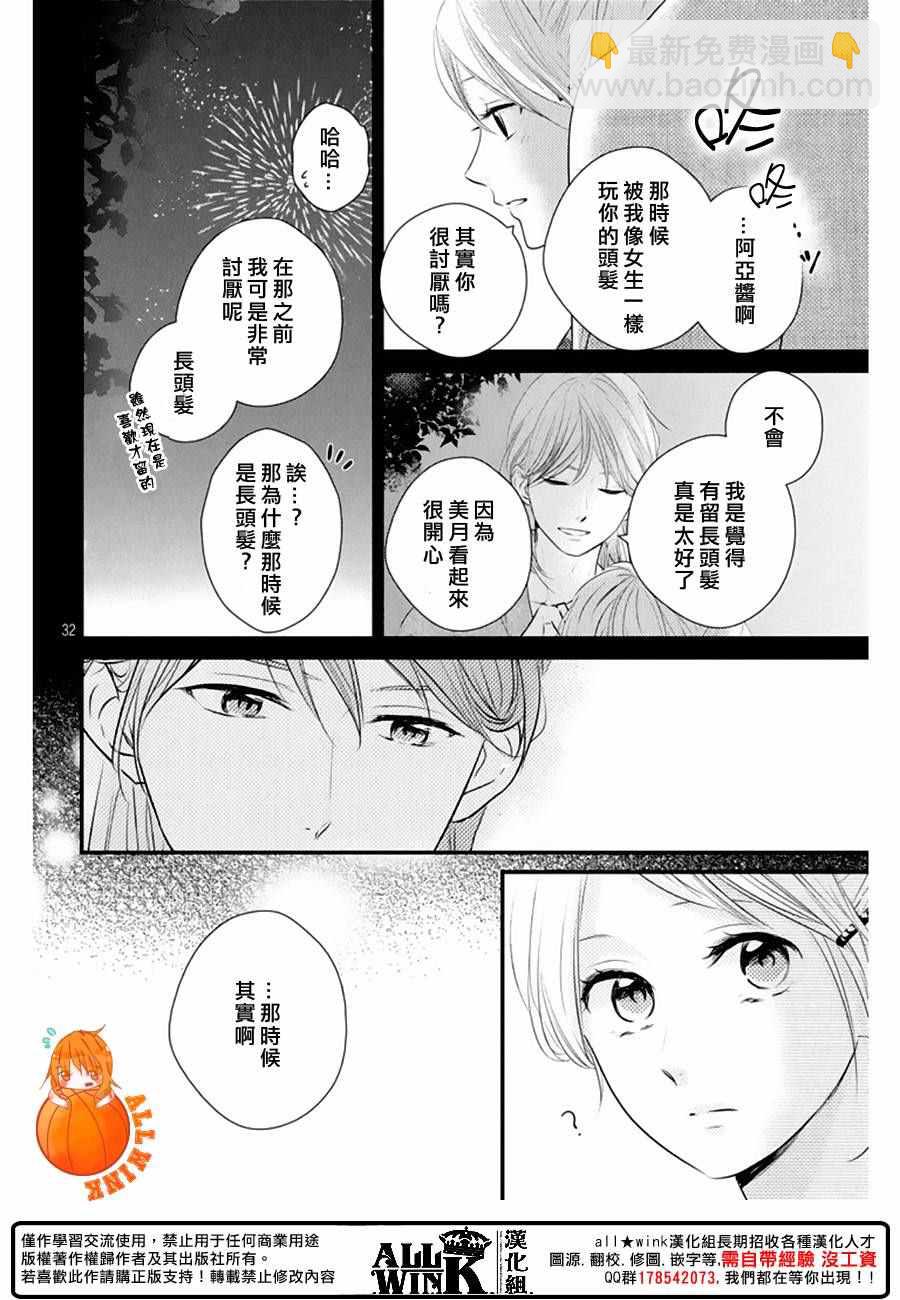 第22话31