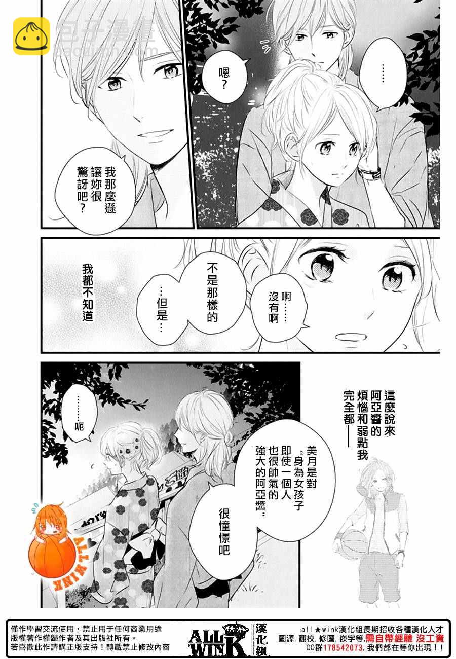 第22话33