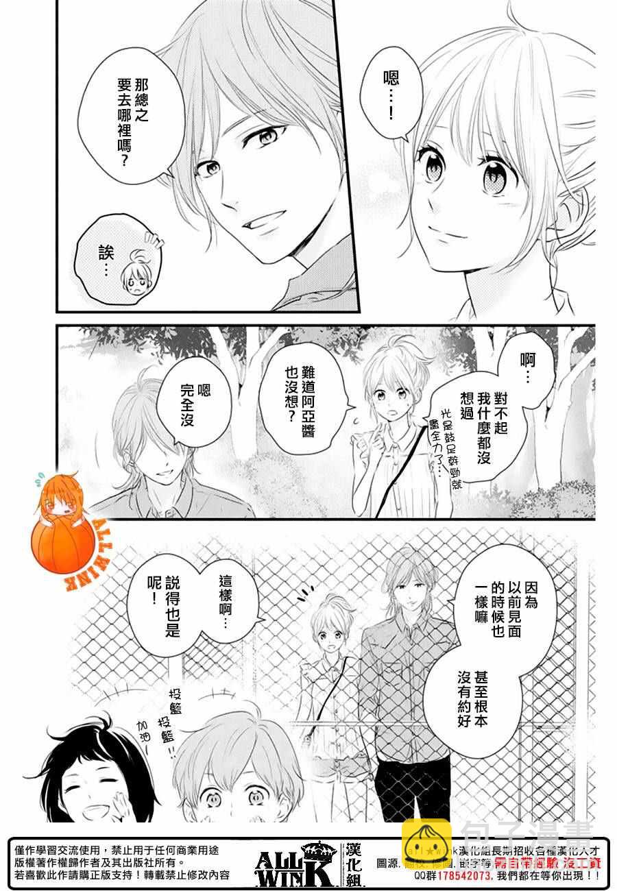 第22话9