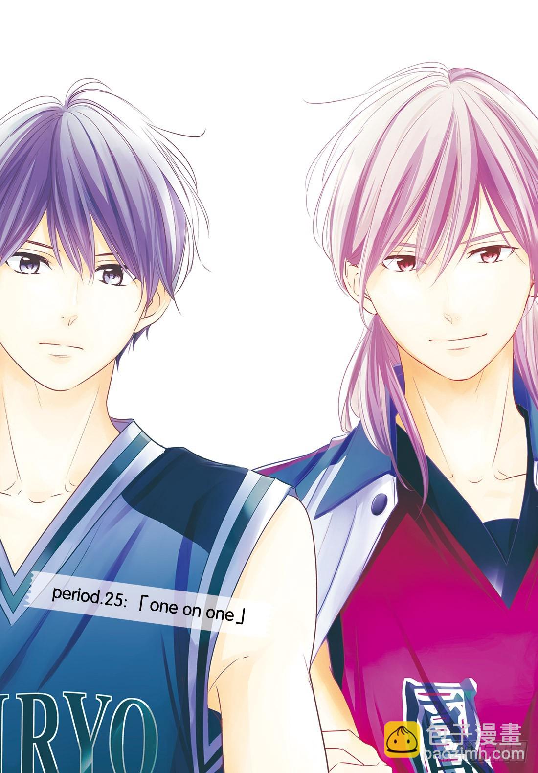 period.25「one on1