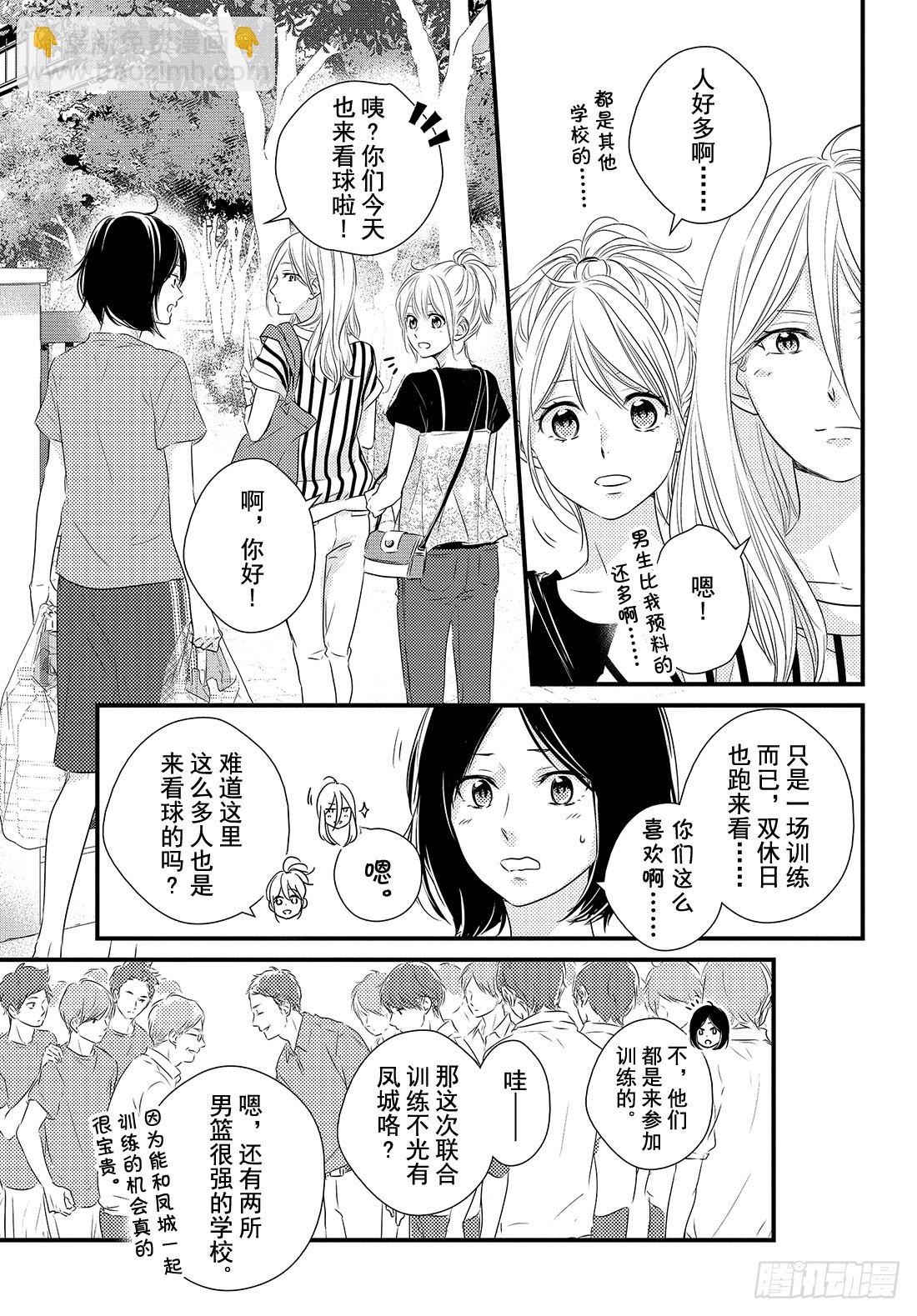 period.25「one on10