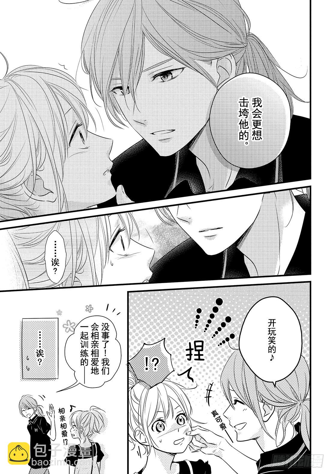 period.25「one on16