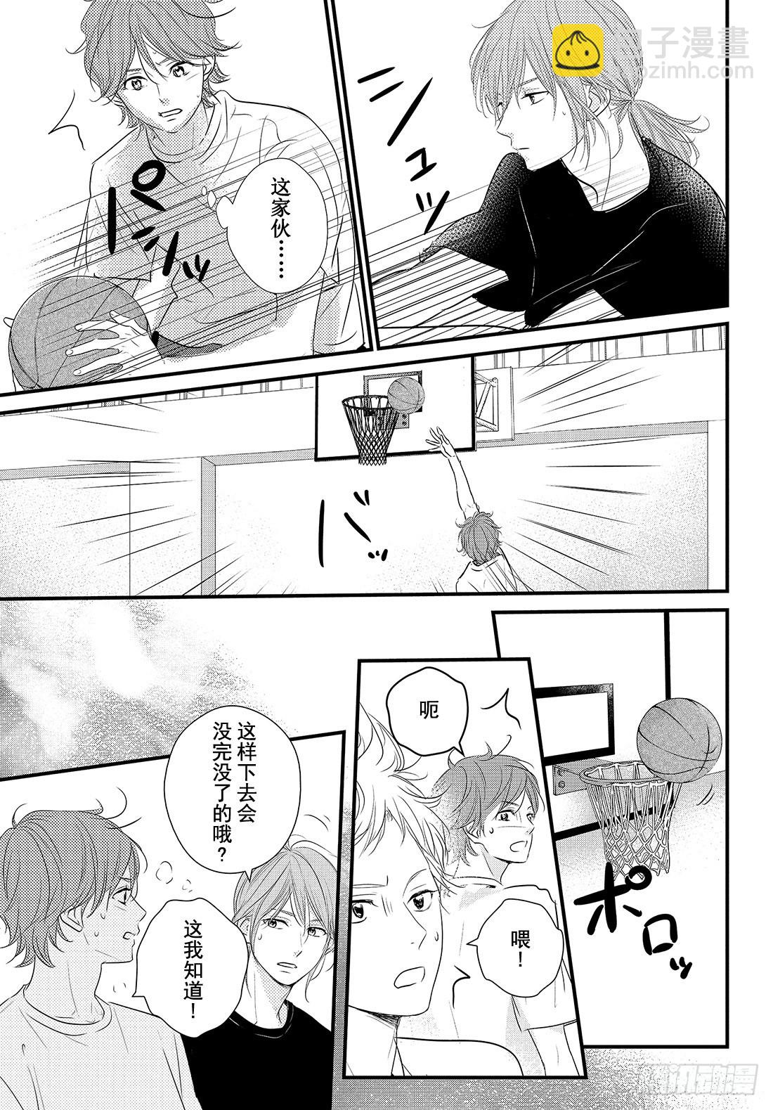 period.25「one on20