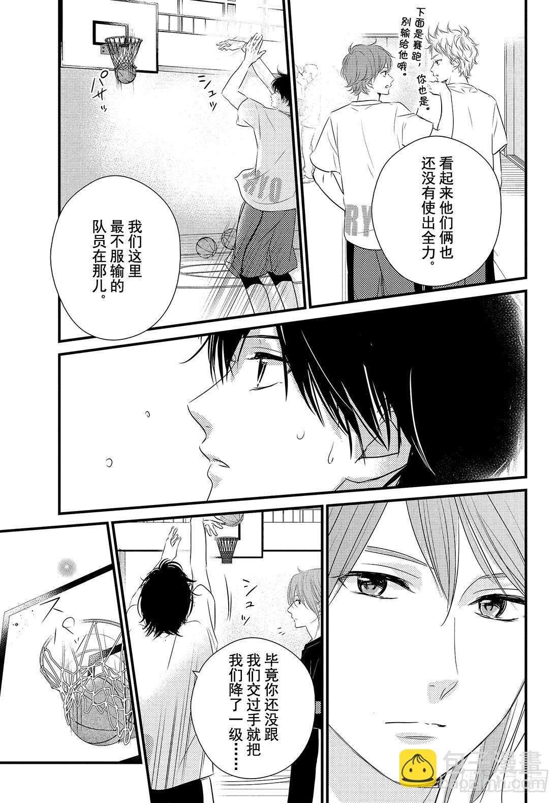period.25「one on24