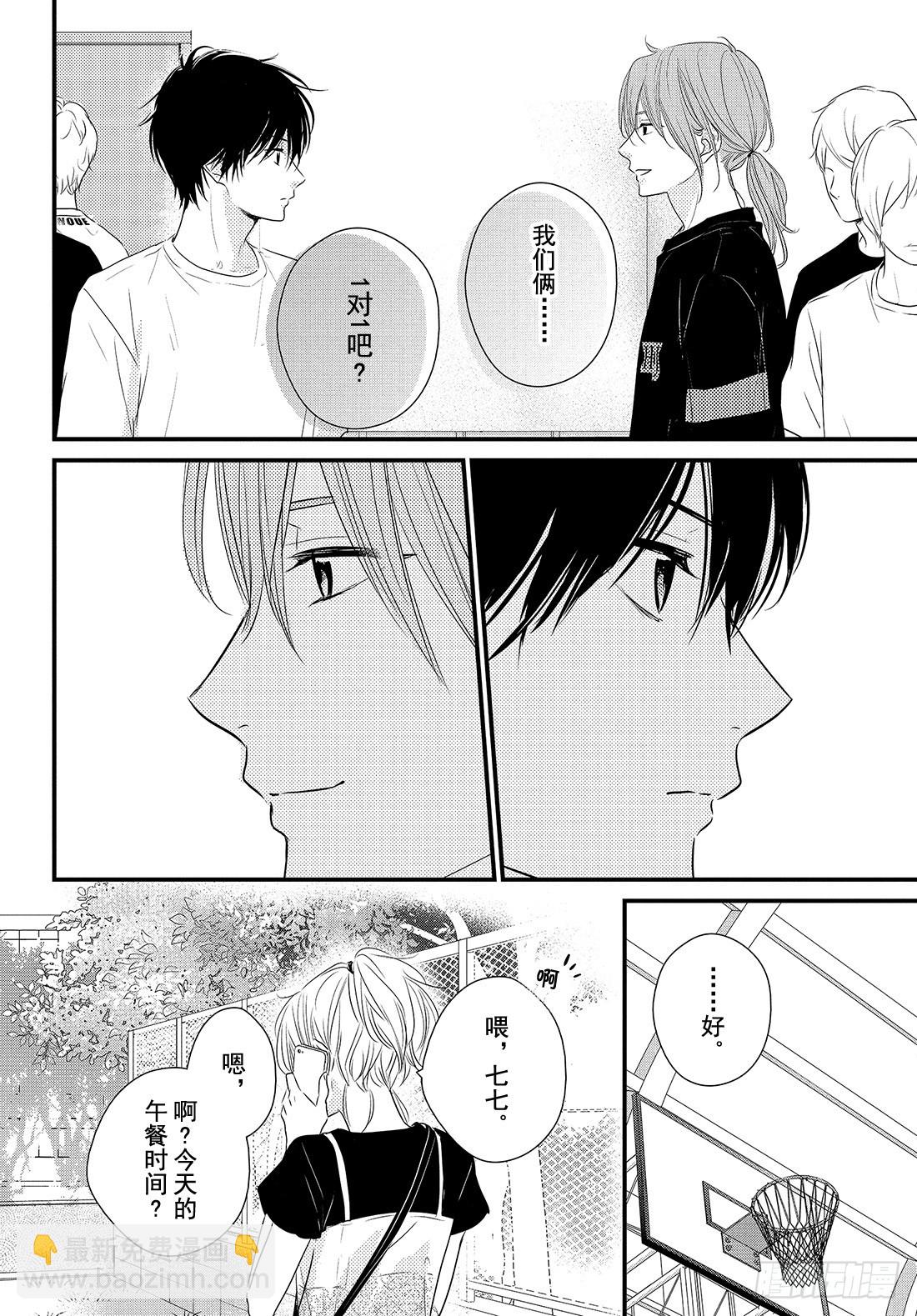 period.25「one on27