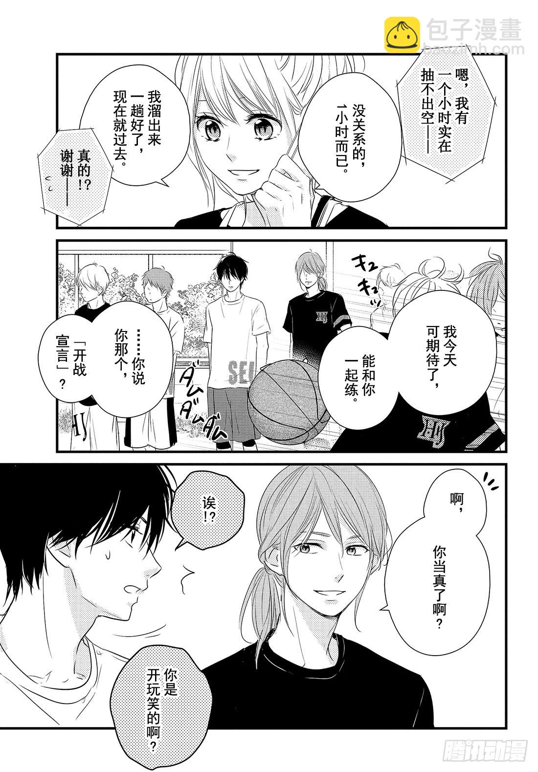 period.25「one on28