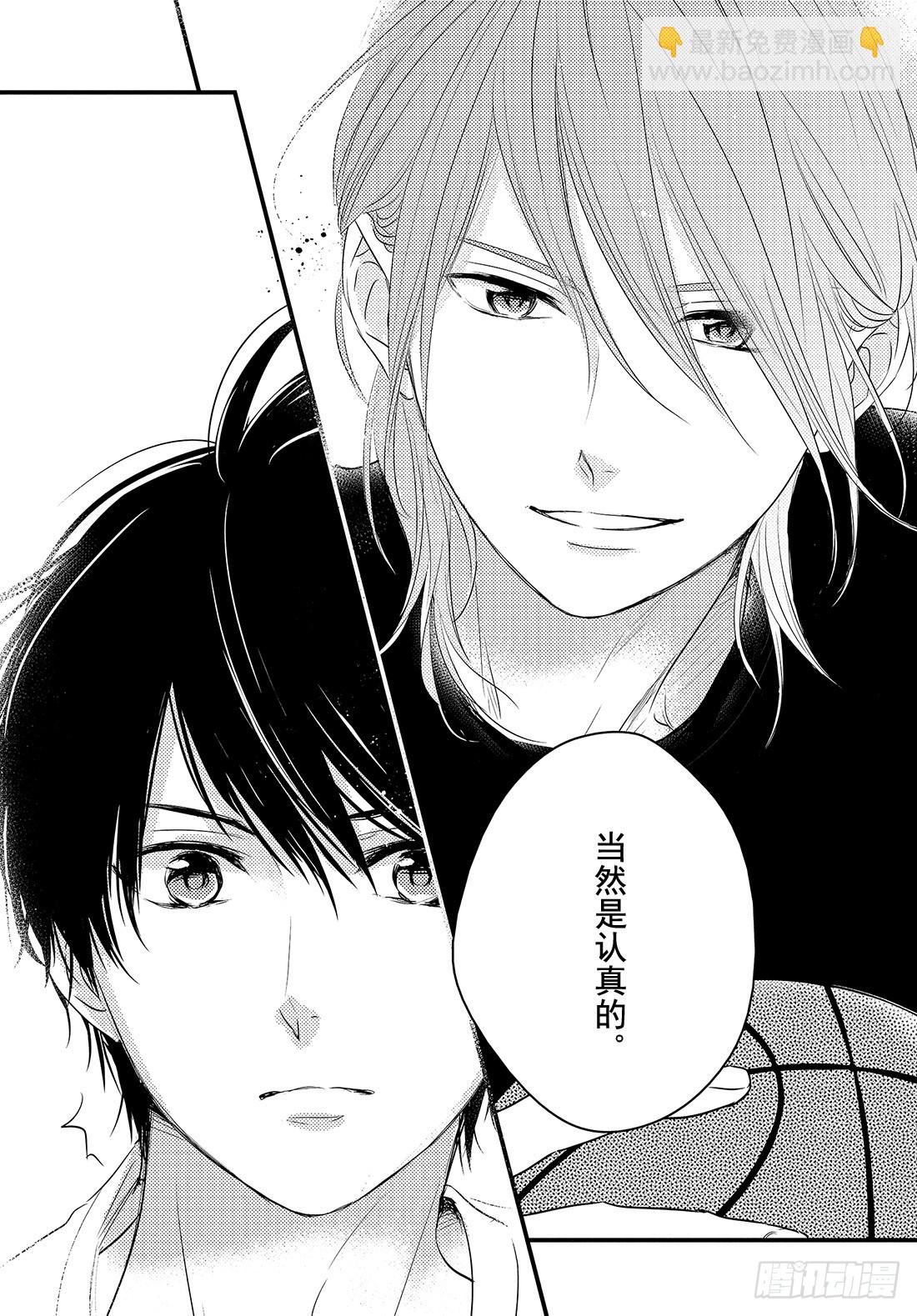 period.25「one on30