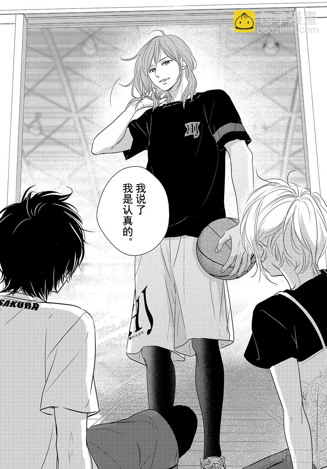 period.25「one on34