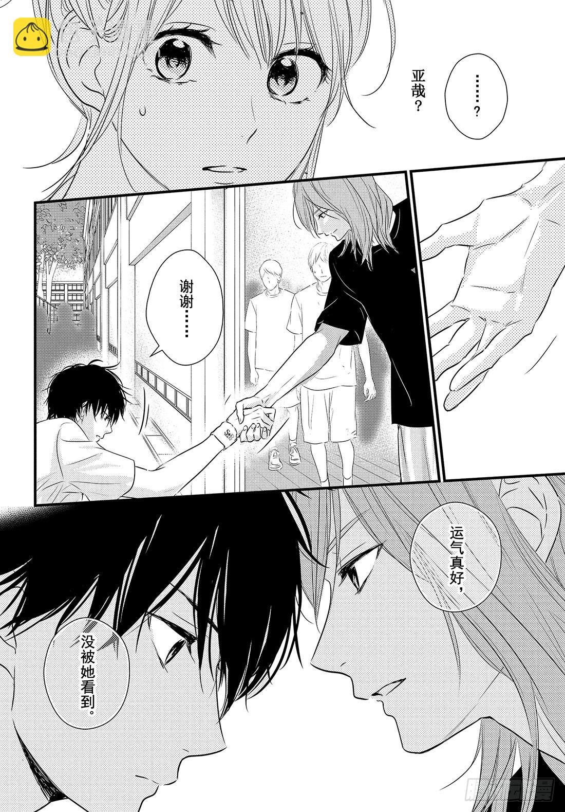 period.25「one on35