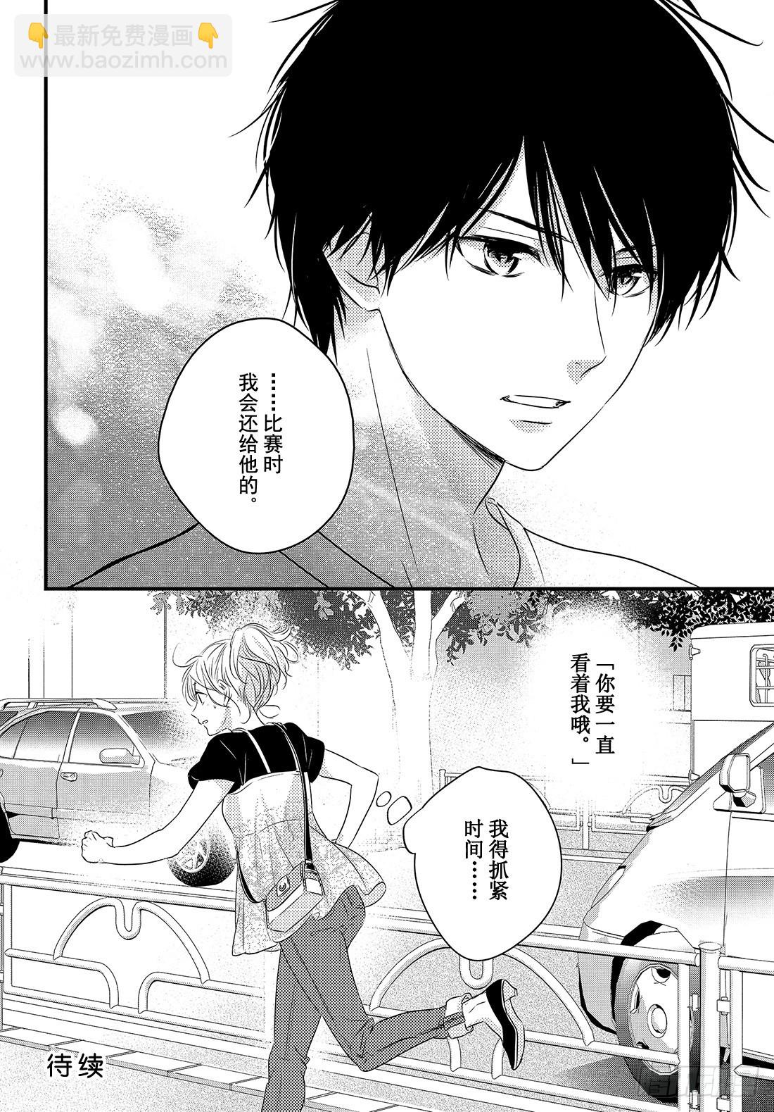 period.25「one on39
