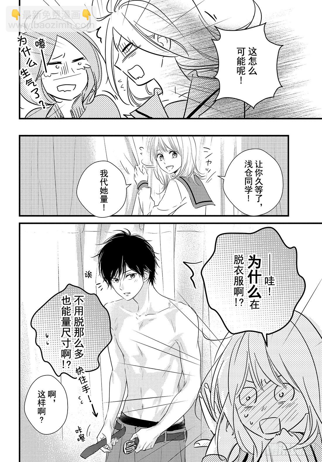 period.28「becaus12