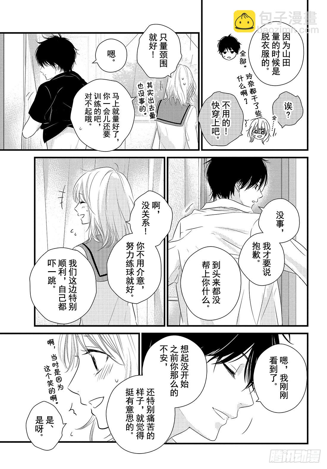 period.28「becaus13