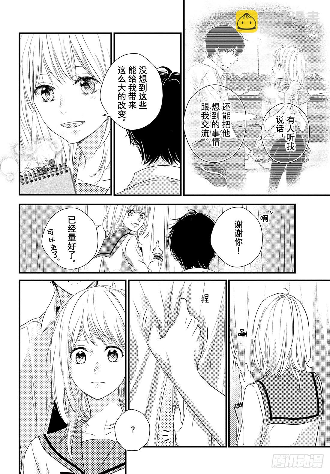 period.28「becaus16