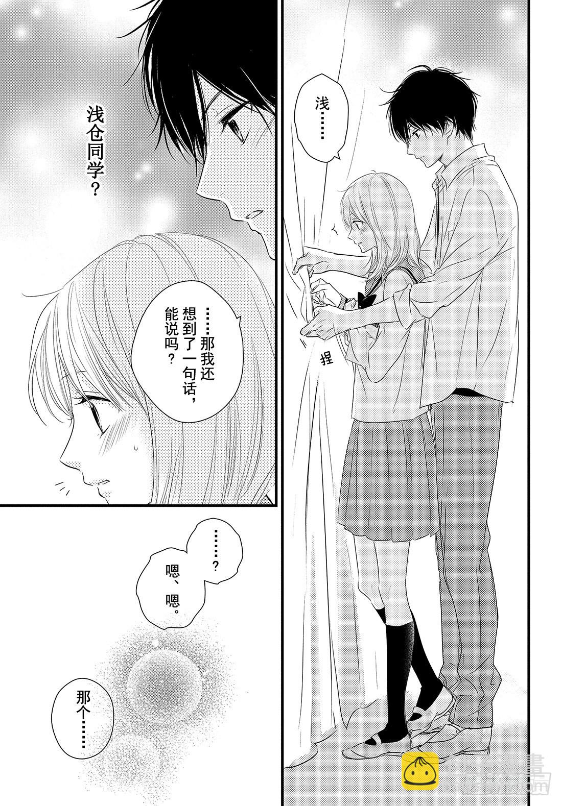 period.28「becaus17