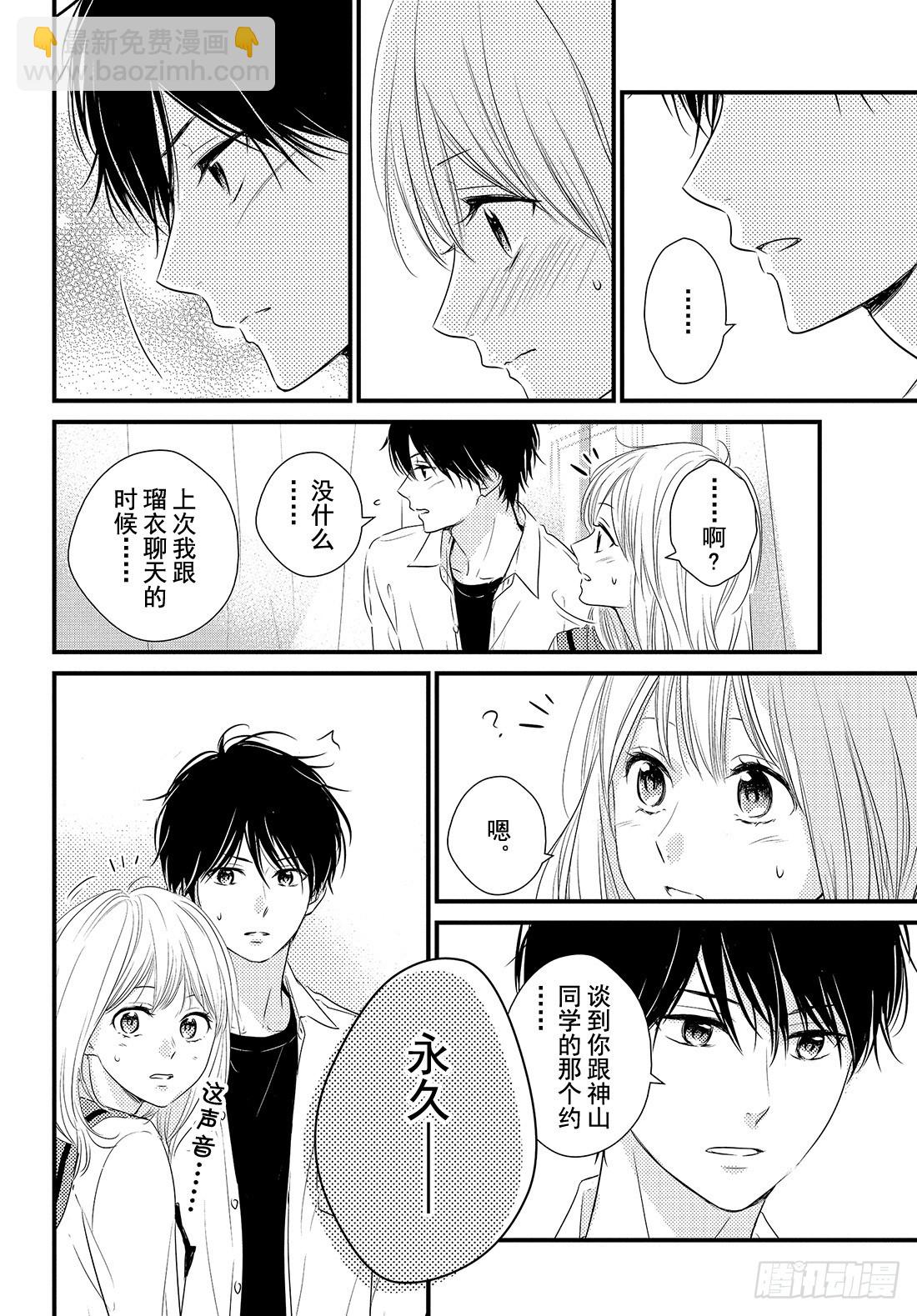 period.28「becaus18
