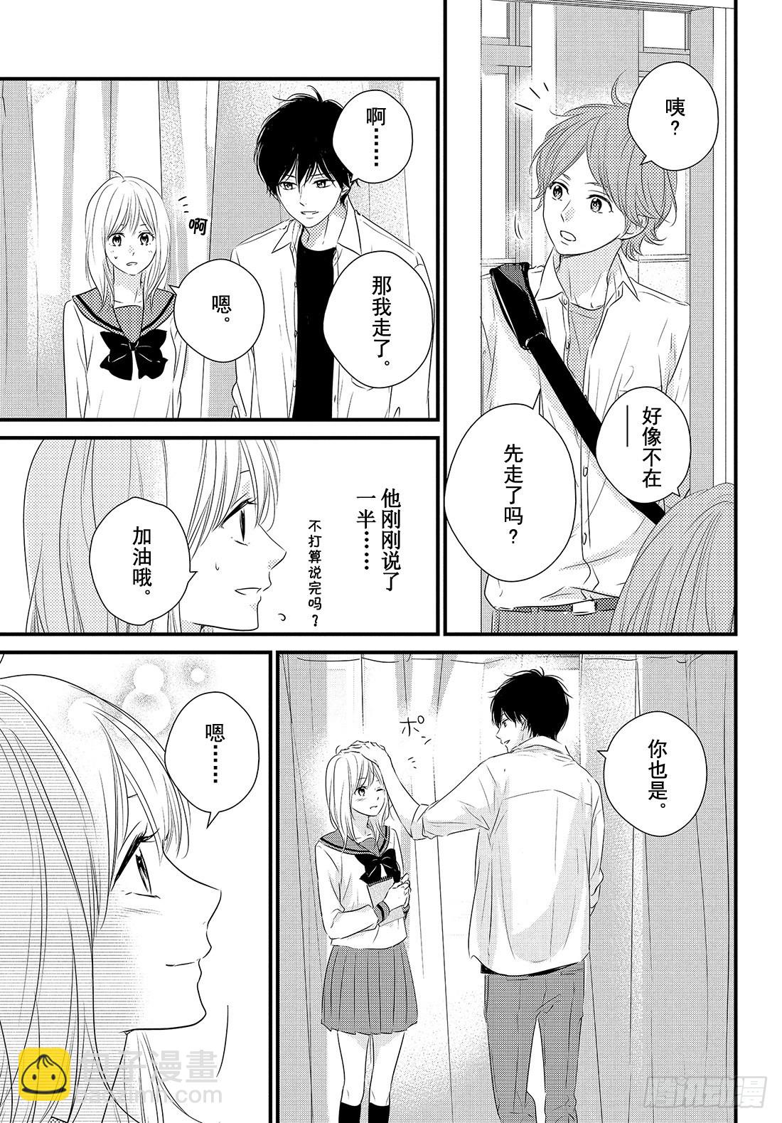 period.28「becaus19