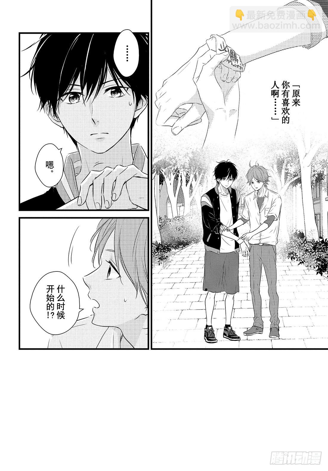 period.28「becaus2