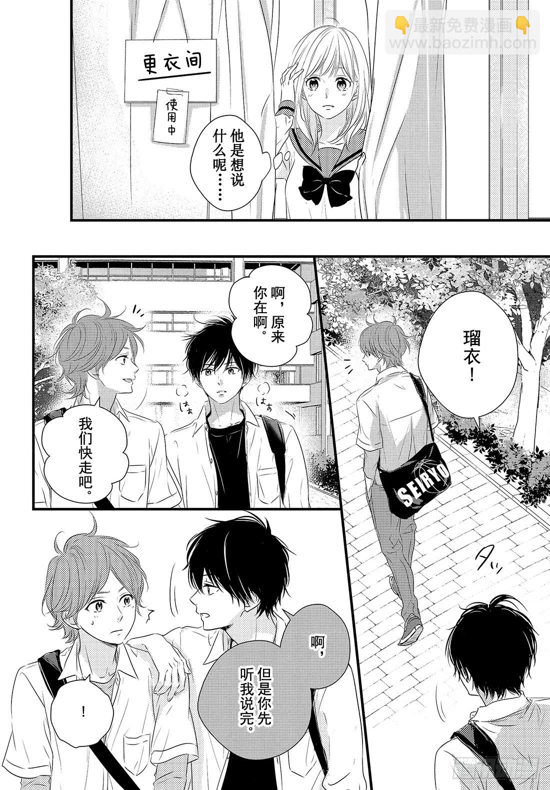 period.28「becaus20