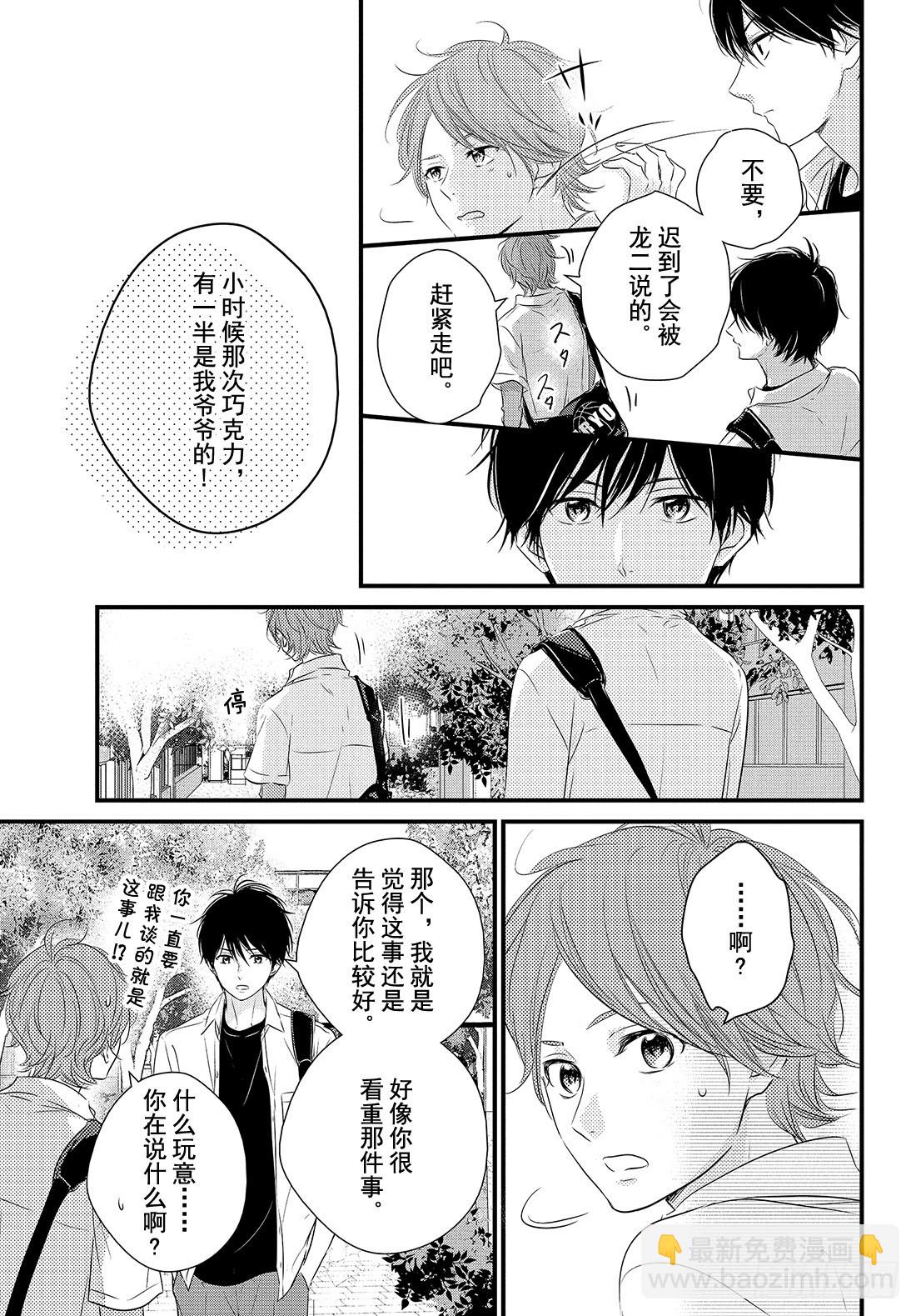 period.28「becaus21