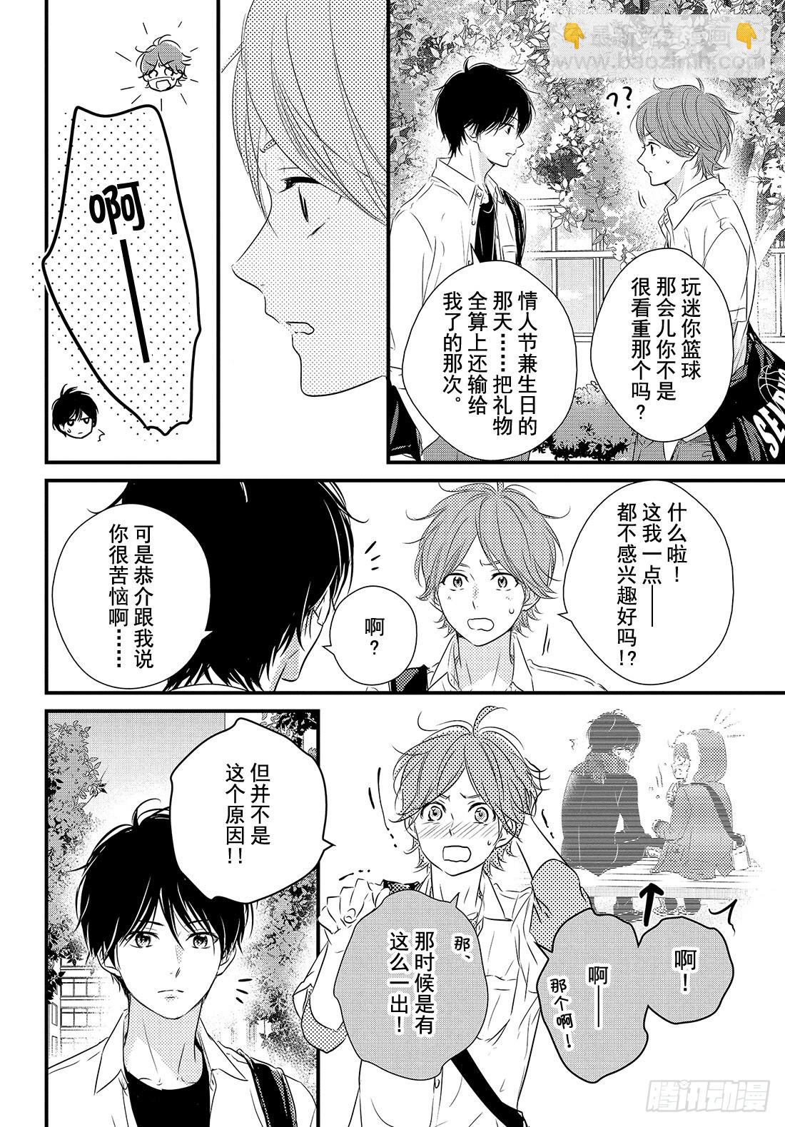period.28「becaus22
