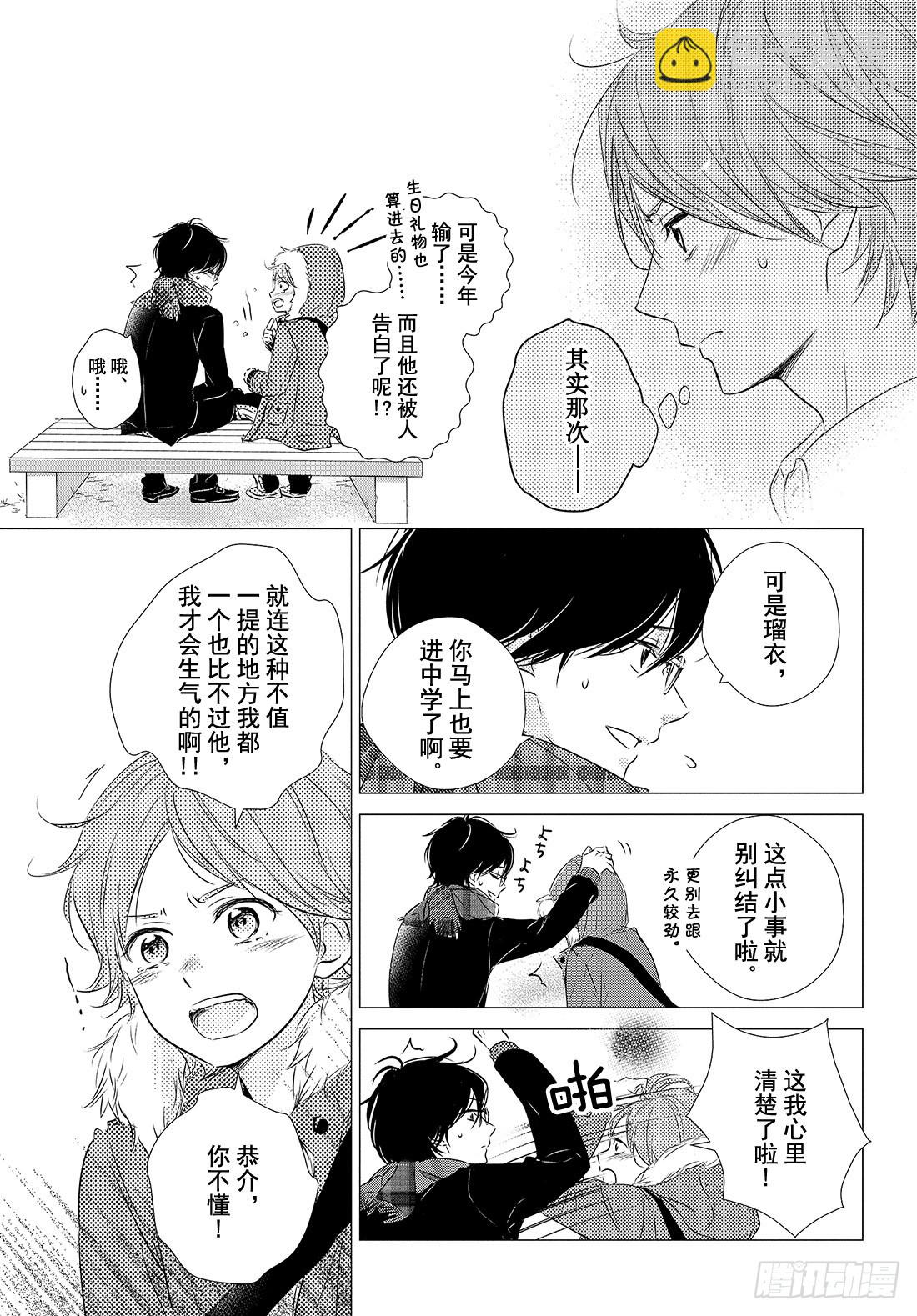 period.28「becaus23
