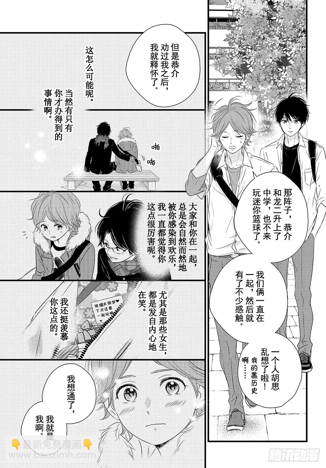 period.28「becaus25