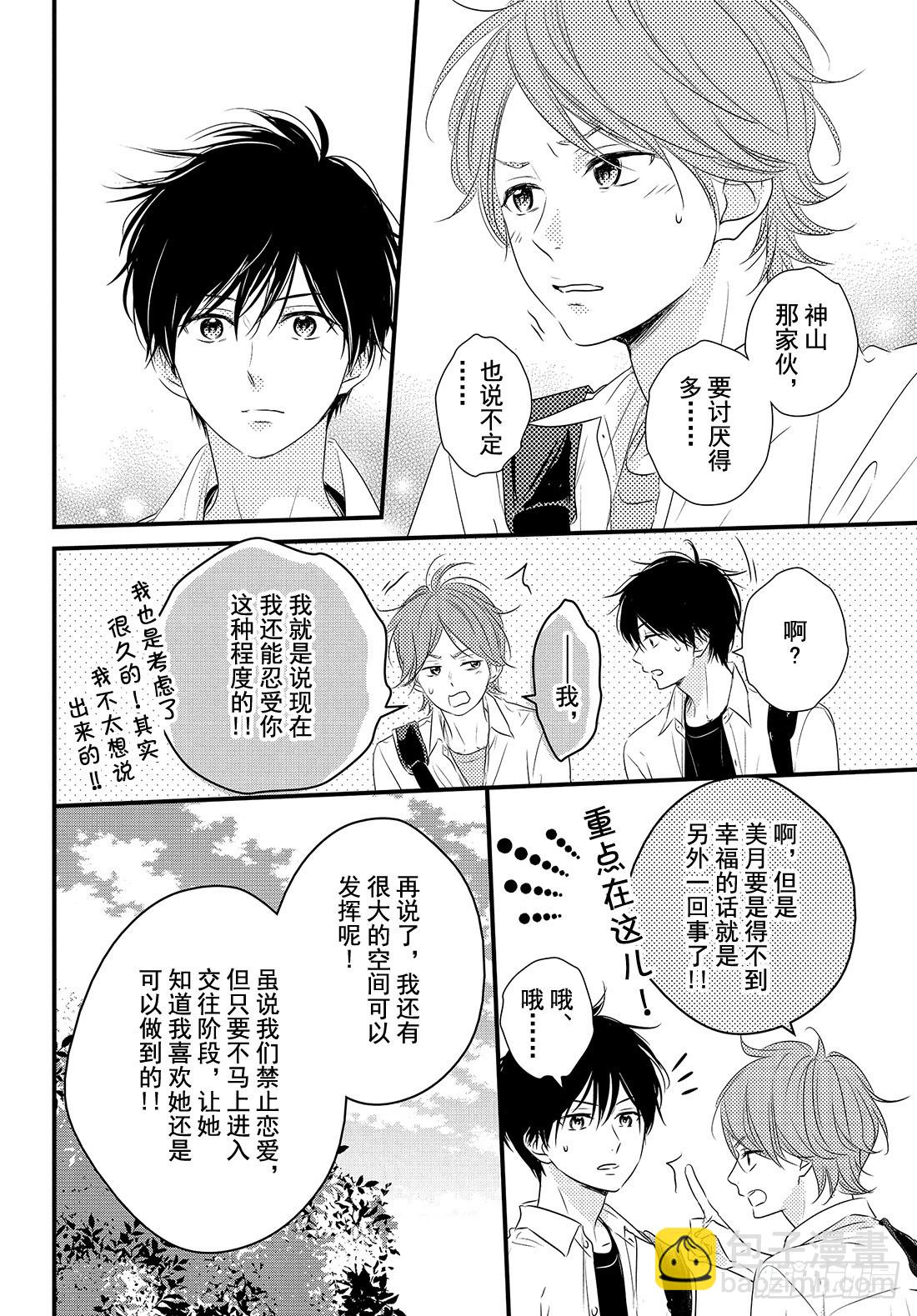 period.28「becaus28