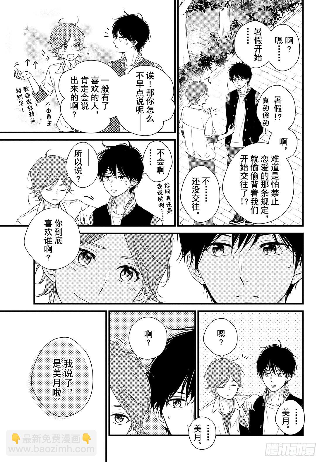 period.28「becaus3