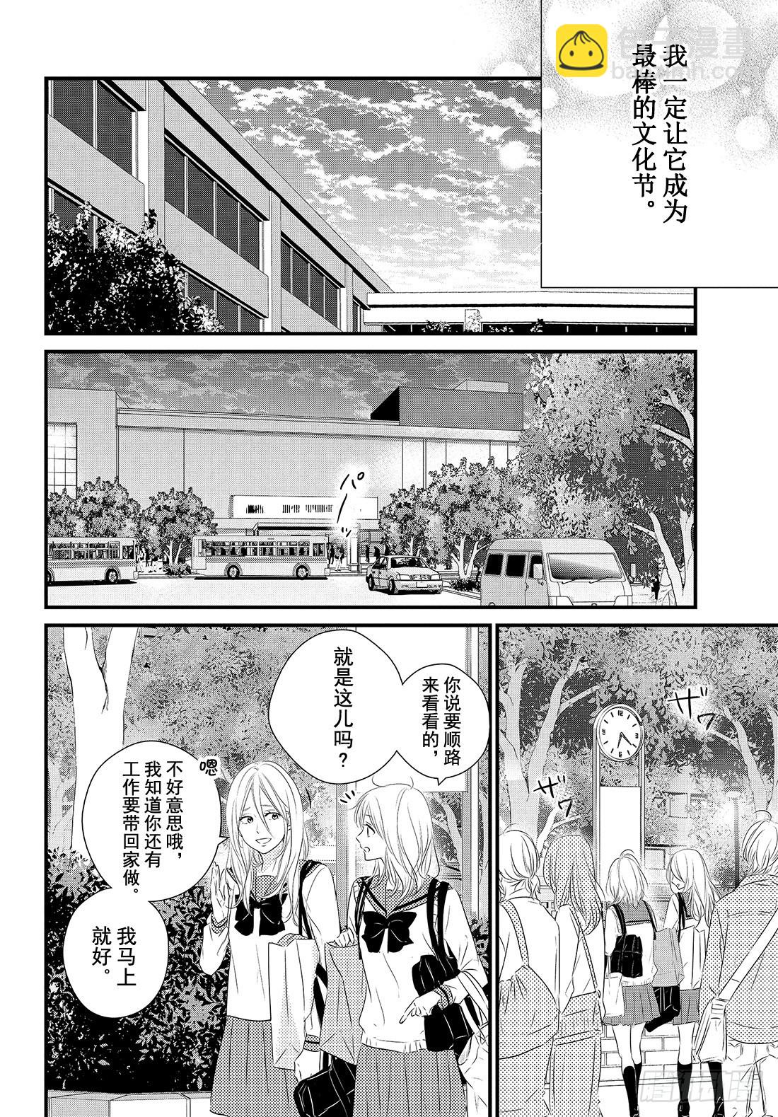 period.28「becaus34