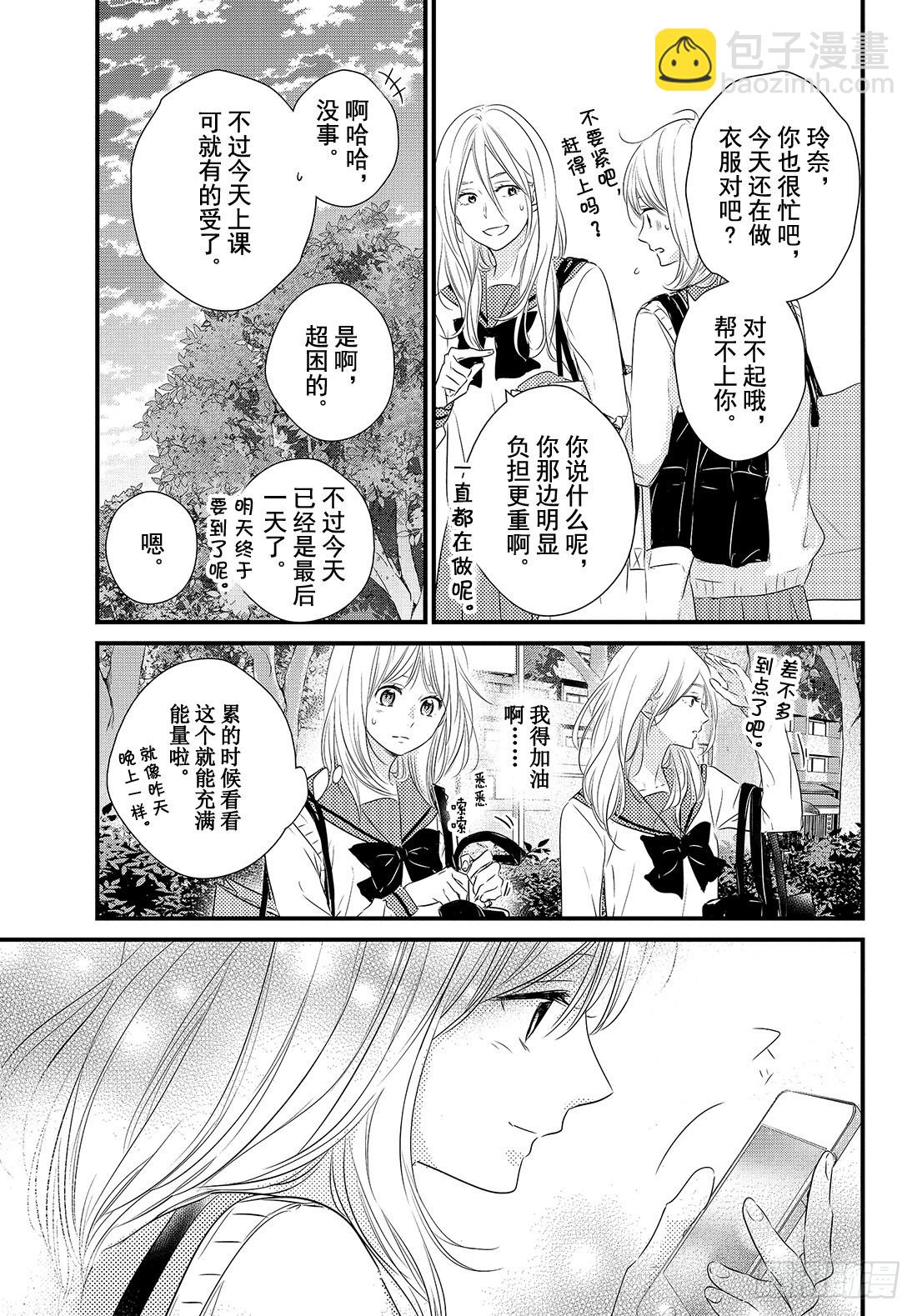 period.28「becaus35