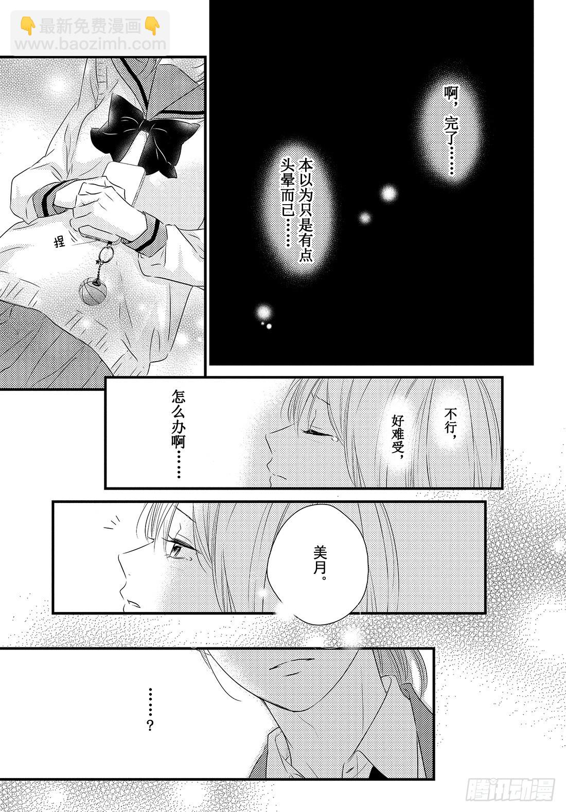 period.28「becaus37