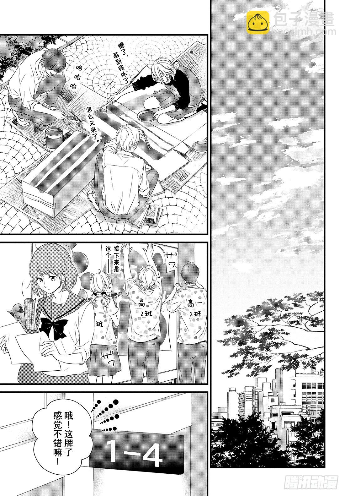period.28「becaus7