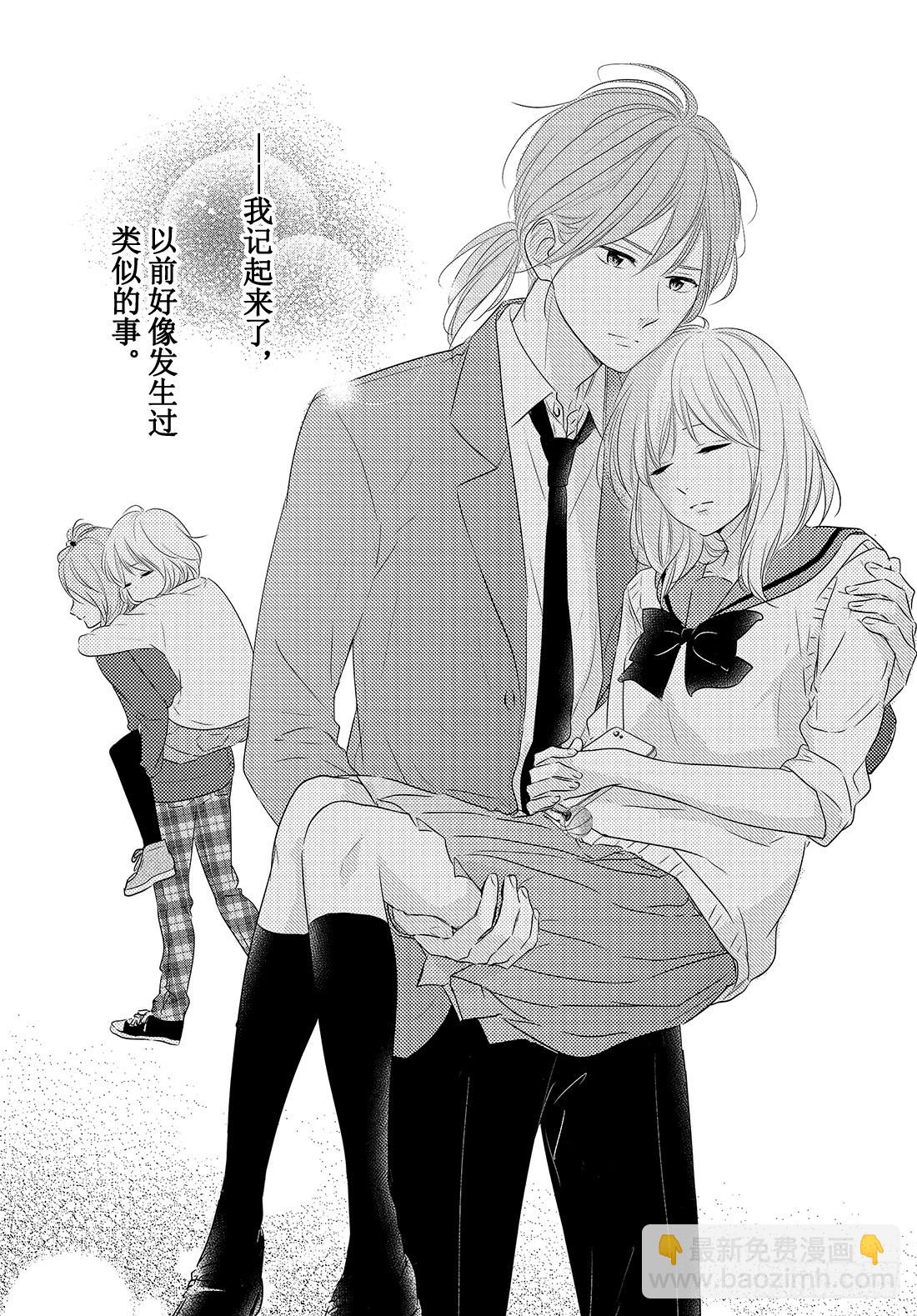 period.29「文化节前夕」2