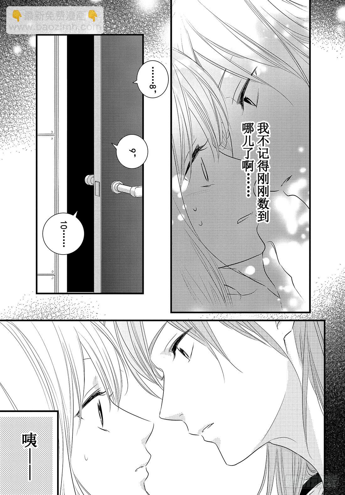 period.29「文化节前夕」20